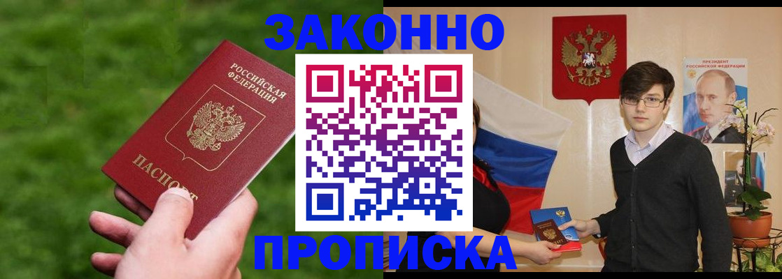 найти адрес прописки в Ставропольском крае