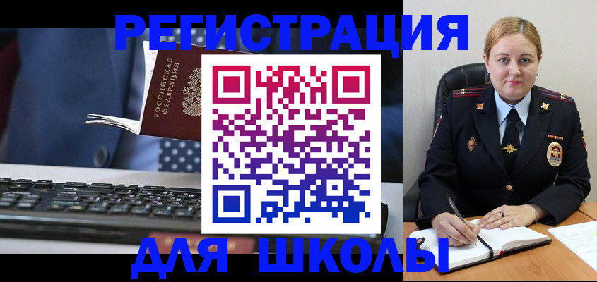 прописка 2025 в Ставропольском крае